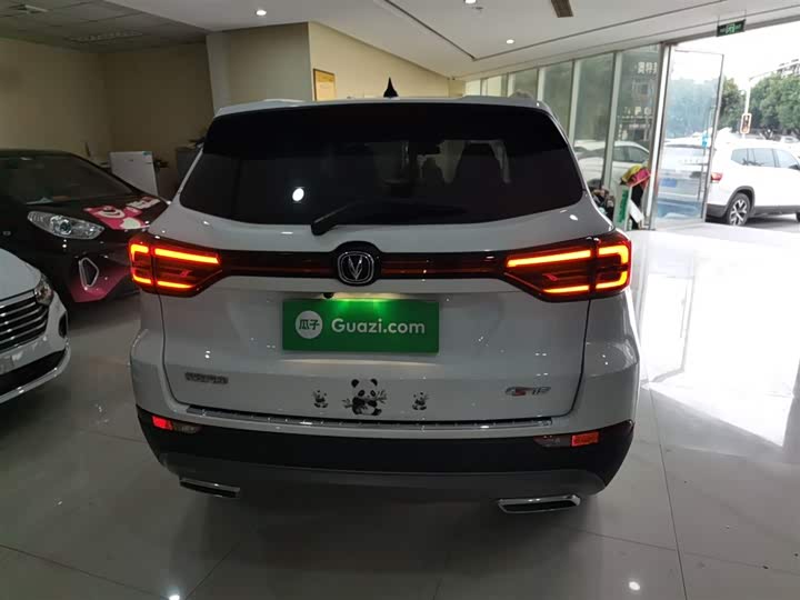 Changan CS75 2024 2024款 畅享版 1.5T DCT尊贵型