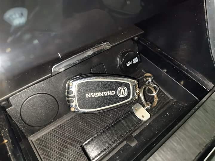 Changan CS75 2024 2024款 畅享版 1.5T DCT尊贵型