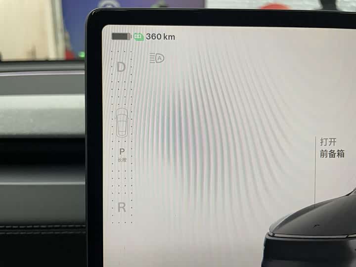 Tesla Model Y 2025 2025款 后轮驱动版