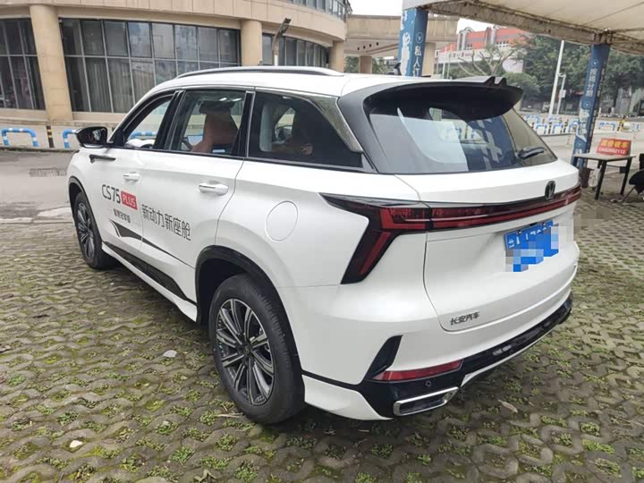 Changan CS75 Plus 2026 2026款 智慧冠军版 1.5T 新蓝鲸 智航型
