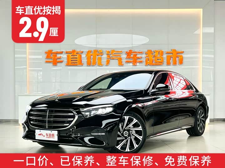 Mercedes-Benz E-Class 2025 2025款 E 300 L 豪华型