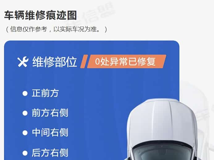 BMW X3 2025 2025款 xDrive30L 尊享型 M运动套装