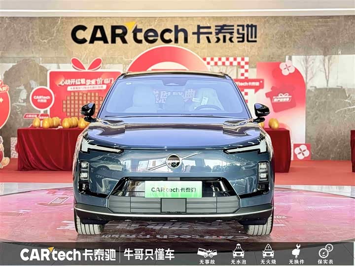 Volvo XC70 Hybrid 2026 2026款 两驱长续航Core