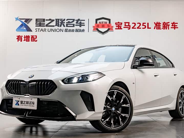 BMW 2 Series 2025 2025款 225L M运动曜夜套装