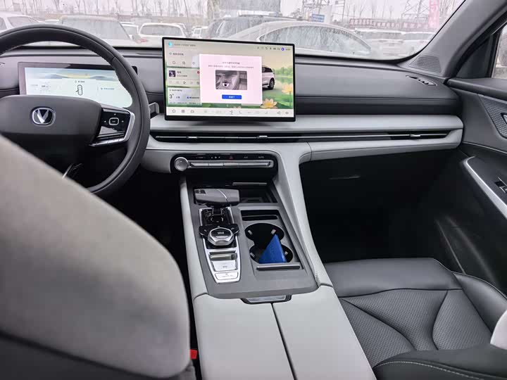 Changan CS75 Plus 2025 2025款 第四代 1.5T 新蓝鲸 智慧旗舰型