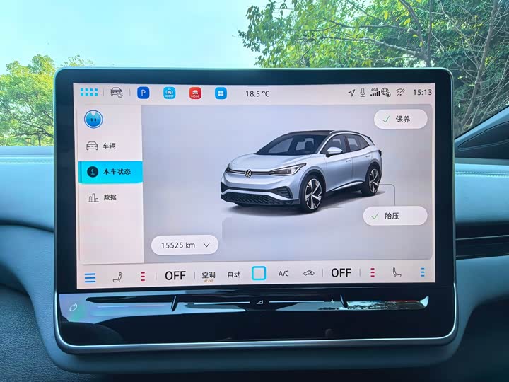 Volkswagen ID.4 X 2025 2025款 聪明款 出众版