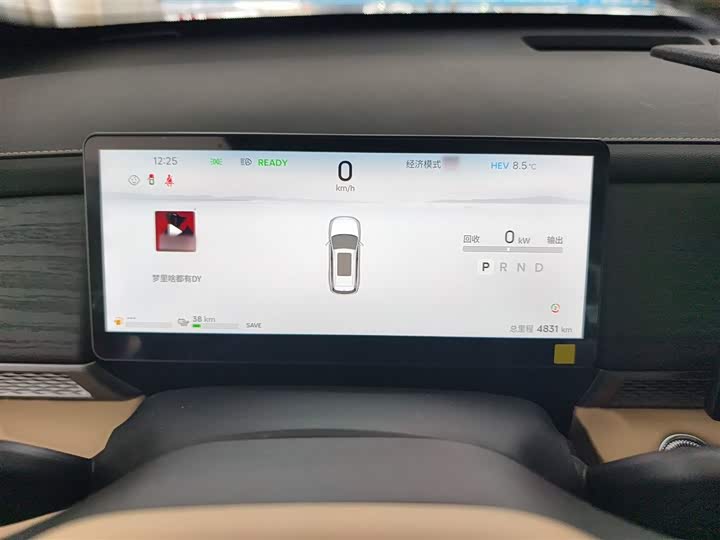 Jetour Shanhai L7 Plus 2026 2026款 220km 旗舰版 7座