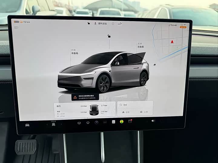 Tesla Model Y 2025 2025款 长续航全轮驱动版