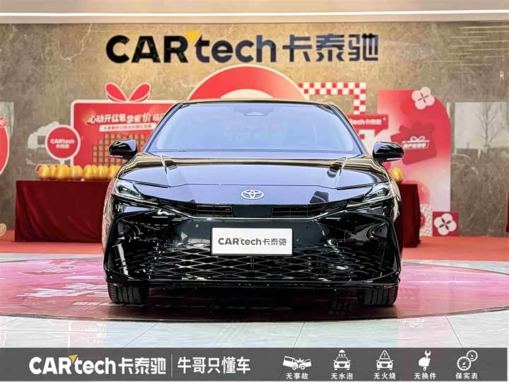 Toyota Camry 2024 2024款 双擎 2.0HG 尊贵版