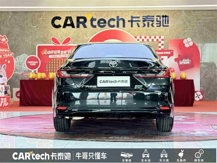 Toyota Camry 2024 2024款 双擎 2.0HG 尊贵版