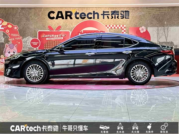 Toyota Camry 2024 2024款 双擎 2.0HG 尊贵版