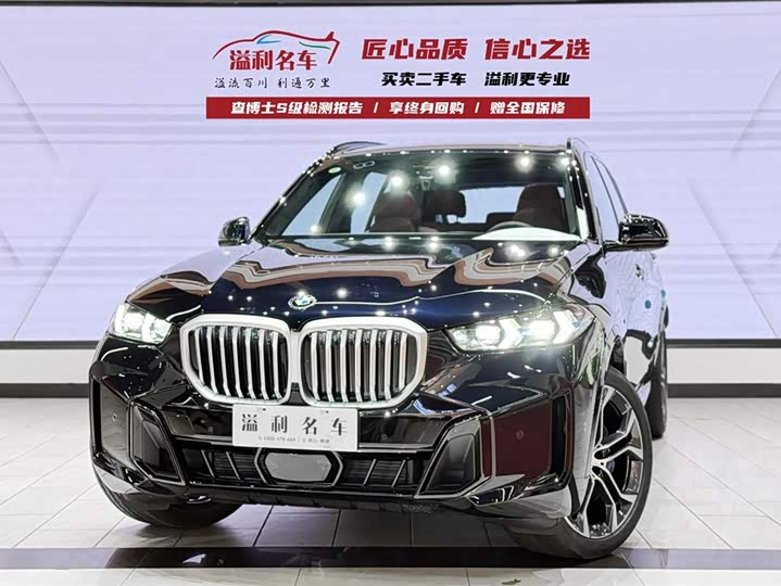 2026 BMW X5