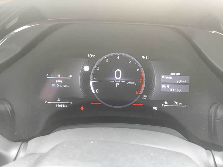 Lexus RX 2025 2025款 300 四驱骏享版