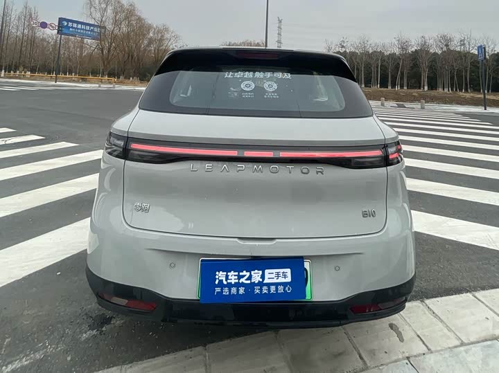 Leapmotor B10 2025 2025款 510悦享版