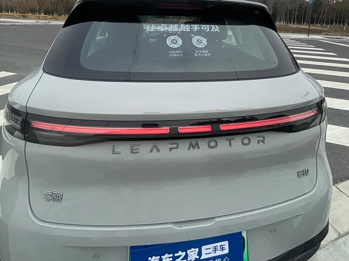 Leapmotor B10 2025 2025款 510悦享版
