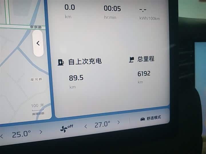 IM motors LS6 2026 2026款 纯电 Max