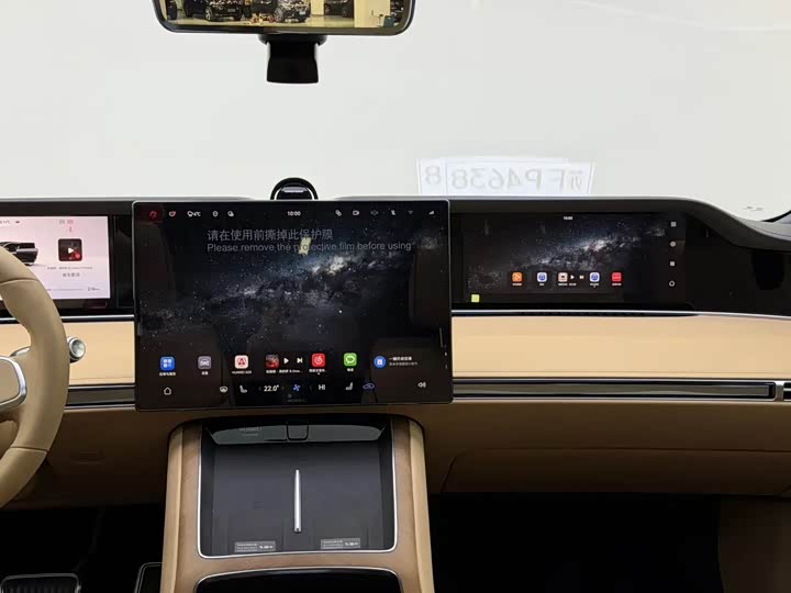 Stelato S9T 2025 2025款 增程 Ultra长续航版