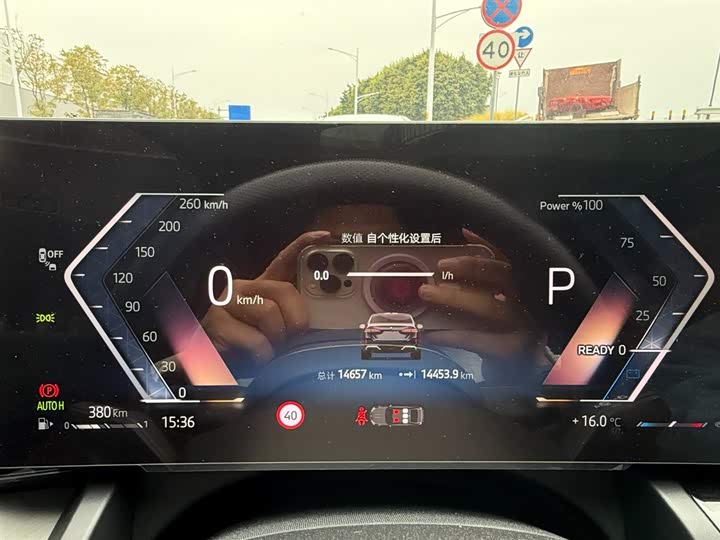 BMW 5 Series 2025 2025款 525Li M运动套装