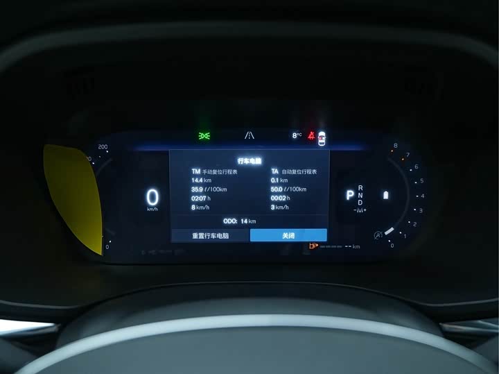 Volvo XC60 2026 2026款 B5 四驱智远豪华版