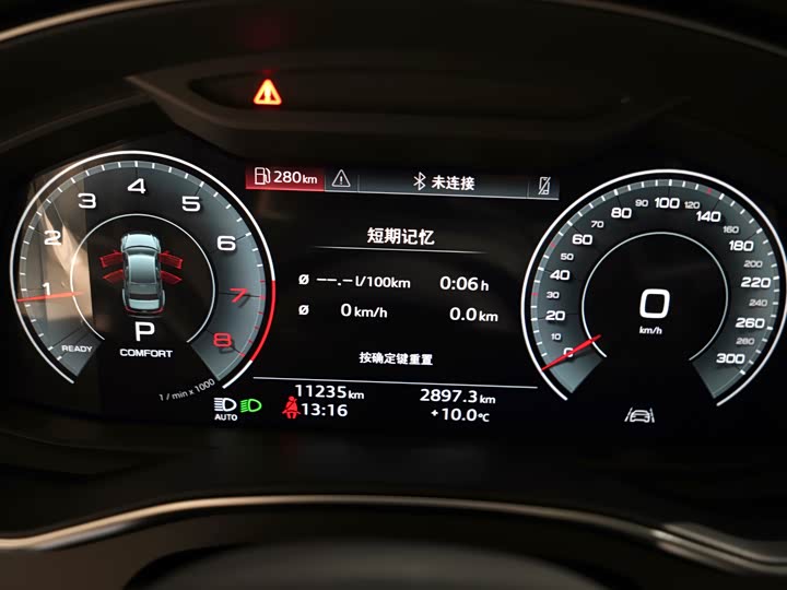 Audi A6L 2025 2025款 45 TFSI 臻选动感型