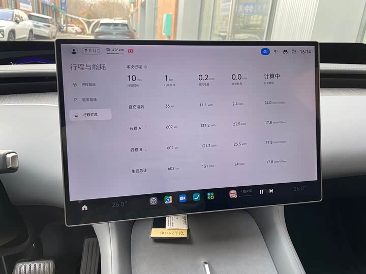 Xiaomi YU7 2025 2025款 超长续航四驱Pro版