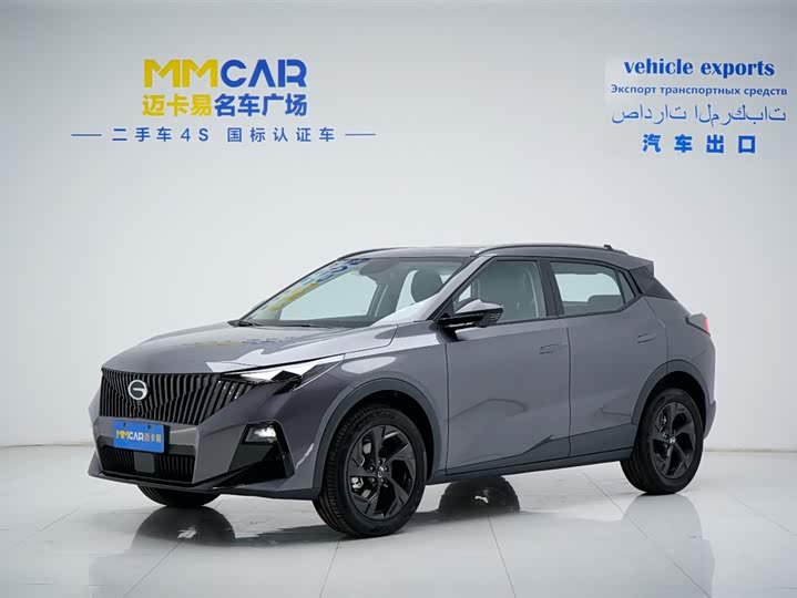 2026 GAC Trumpchi GS3