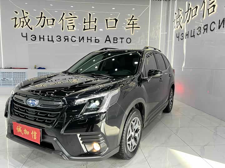Subaru Forester 2022 2022款 2.0i AWD豪华版