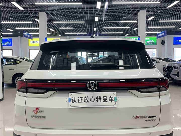 Changan CS35 Plus 2023 2023款 畅享版 1.4T DCT豪华型