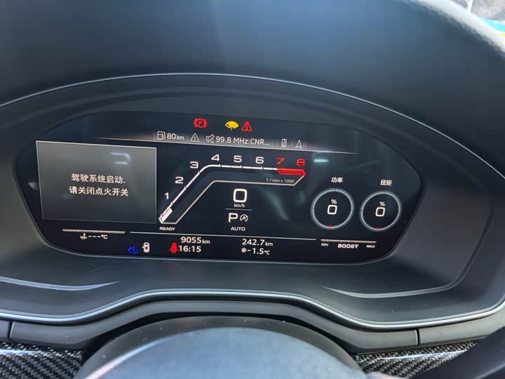 Audi RS 5 2024 2024款 RS 5 2.9T Sportback 燃擎版