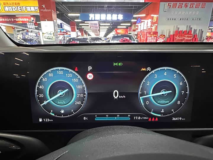 Hyundai ix35 (Mufasa) 2023 2023款 沐飒 2.0L 旗舰版TOP