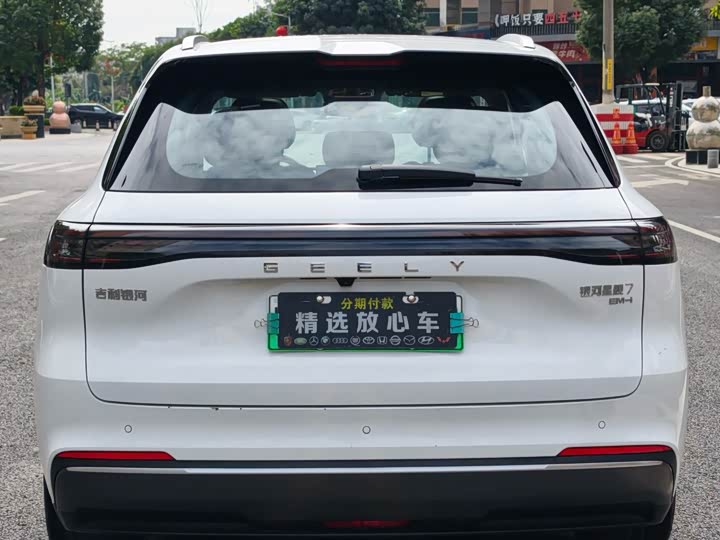 Geely Galaxy Starship 7 2025 2025款 120km 启航+版