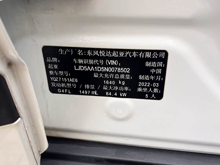 Kia KX3 2021 2021款 1.5L CVT焕新版