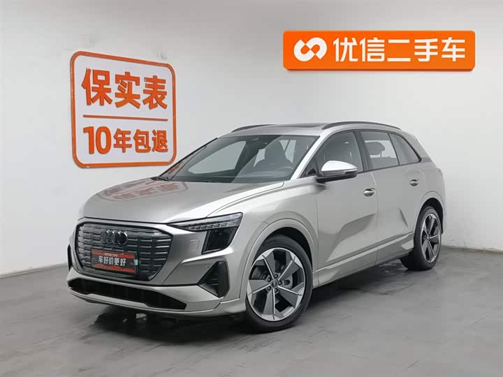 Audi Q5 e-tron 2023 2023款 40 e-tron 星耀型 机甲套装