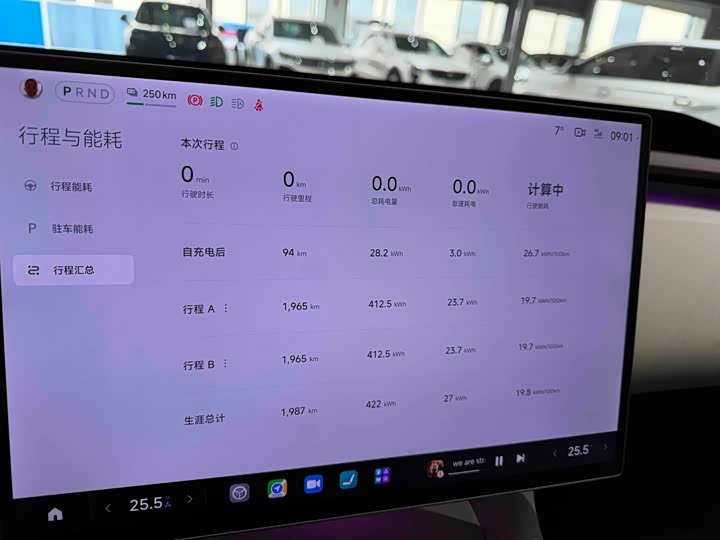 Xiaomi YU7 2025 2025款 超长续航高性能四驱Max版