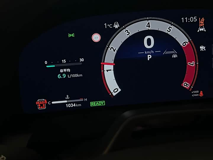 Toyota Vellfire 2025 2025款 皇冠 双擎 2.5L 墨金版