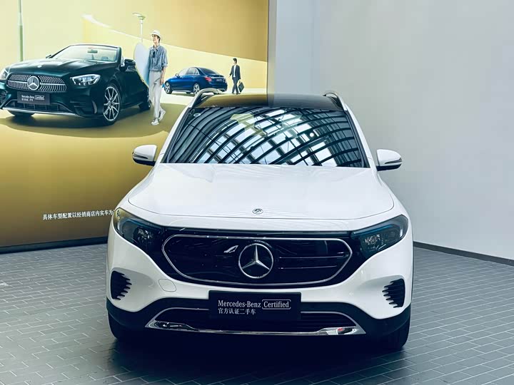 Mercedes-Benz EQB 2023 2023款 EQB 260