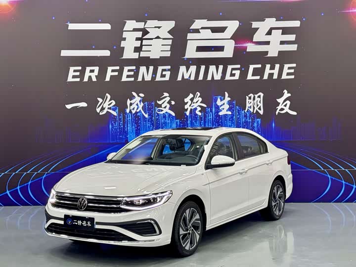 2026 Volkswagen Bora