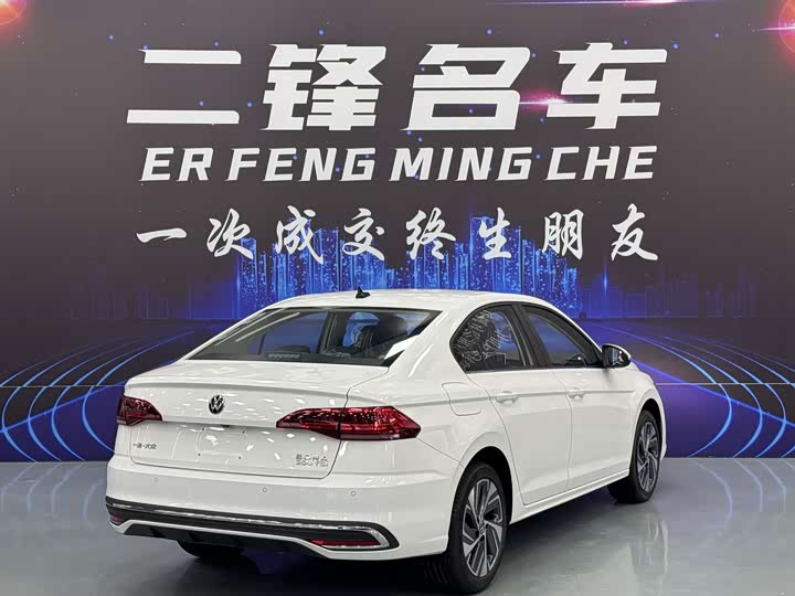 2026 Volkswagen Bora