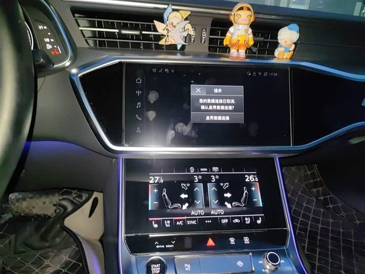Audi A6L 2025 2025款 45 TFSI 臻选动感型