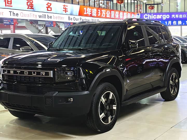 2025 Jetour Freedom
