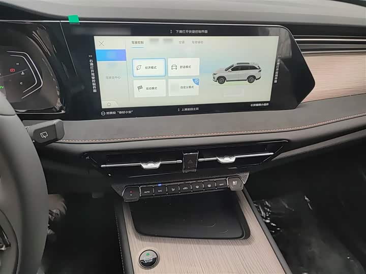 Changan CS75 Pro 2025 2025款 PRO 1.5T DCT 悦享型 7座