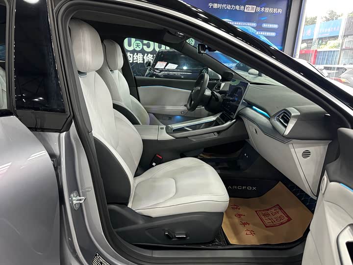 BAIC Arcfox Alpha S5 2025 2025款 改款 708MAX 200kW