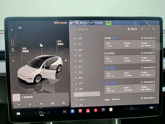 Tesla Model Y 2025 2025款 后轮驱动版