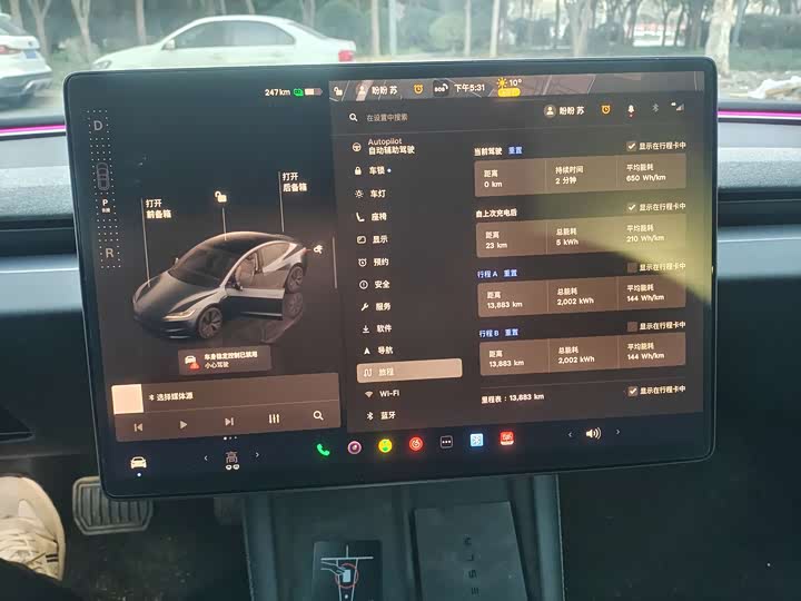 Tesla Model 3 2025 2025款 后轮驱动版
