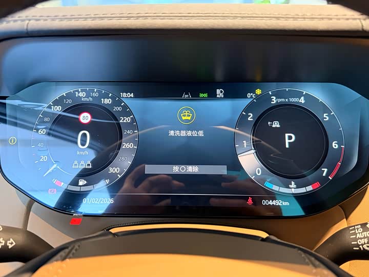 Land Rover Range Rover 2025 2025款 3.0 L6 400PS 盛世加长版