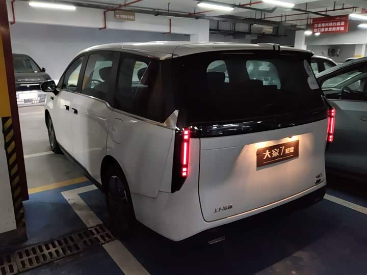 Maxus Mifa 7 2024 2024款 改款 超混 长续航版 悦享版