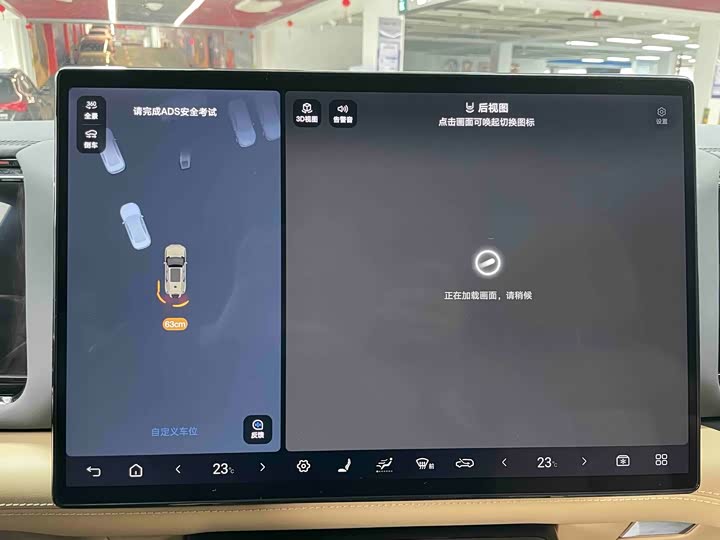 BYD FangChengBao Leopard 8 2025 2025款 智勇旗舰版 7座