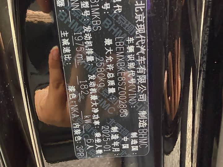 Hyundai Santa Fe 2024 2024款 2.0T 鉴赏家Ultra