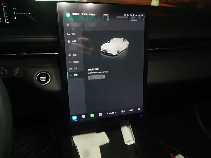 Changan Eado Plus 2025 2025款 蓝鲸 1.5T 500Bar尊贵型