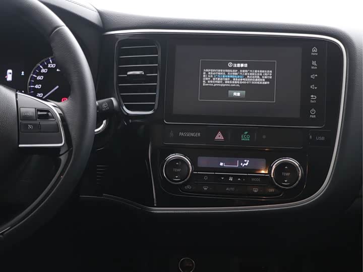 Mitsubishi Outlander 2021 2021款 改款 2.0L 两驱畅享版 7座